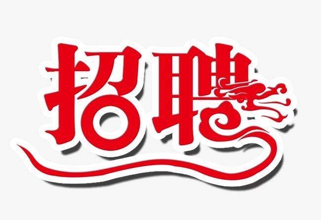 浙江锋龙电气股份有限公司（上虞）招聘 